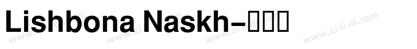 Lishbona Naskh字体转换